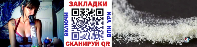 Цена Железногорск ГАШИШ Кетамин Кокаин Меф Конопля А ПВП Амфетамин