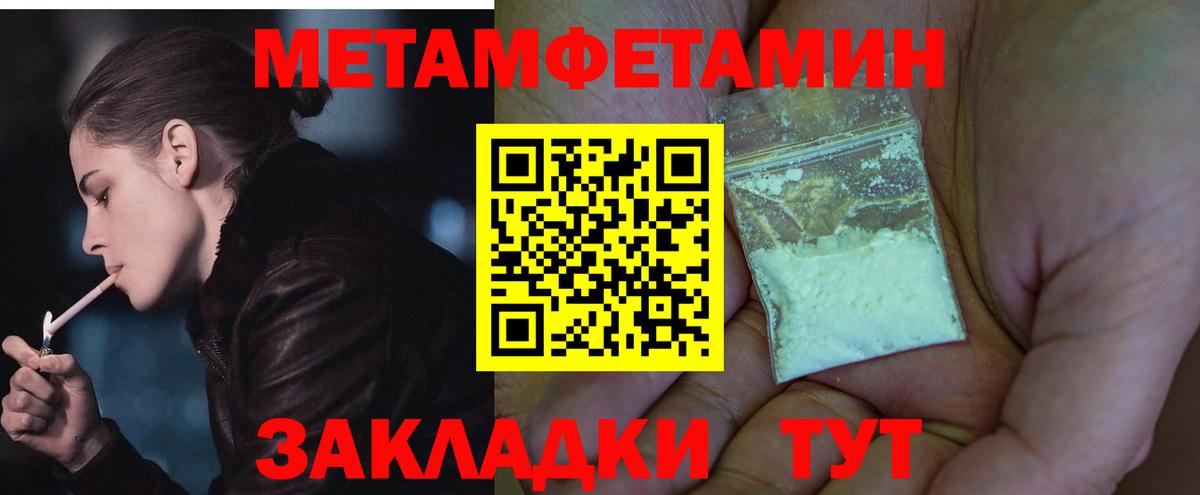 Амфетамин 97% Железногорск