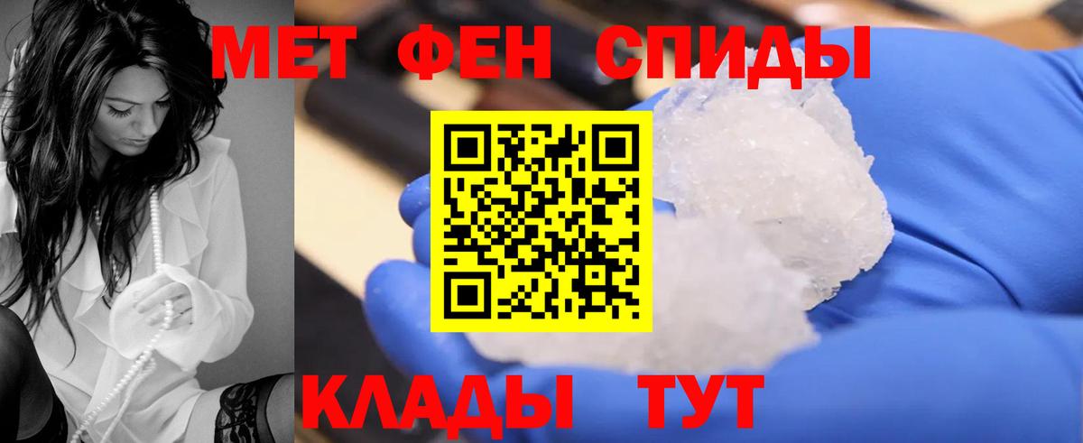 Амфетамин  Вход с VPN  Амфетамин  АМФЕТАМИН VHQ  Железногорск 