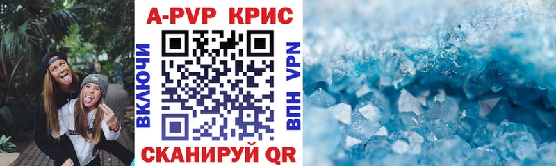 APVP СК КРИС Железногорск