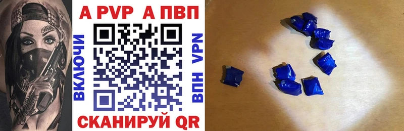 MEGA онион  Железногорск  Alpha-PVP крисы CK 