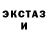 Амфетамин 97% FirsT