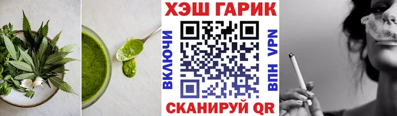Еда ТГК конопля  Железногорск 