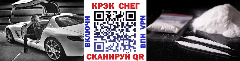 Cocaine Колумбийский  Железногорск 