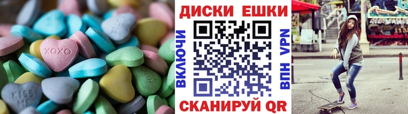 ЭКСТАЗИ 300 mg Железногорск