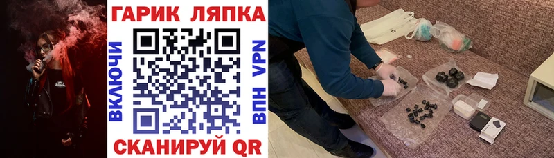 ГАШ Изолятор  как найти закладки  Железногорск 