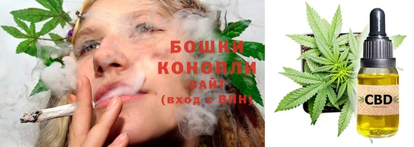 каннабис Горнозаводск