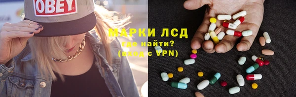 каннабис Горнозаводск