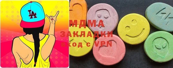 MESCALINE Горняк