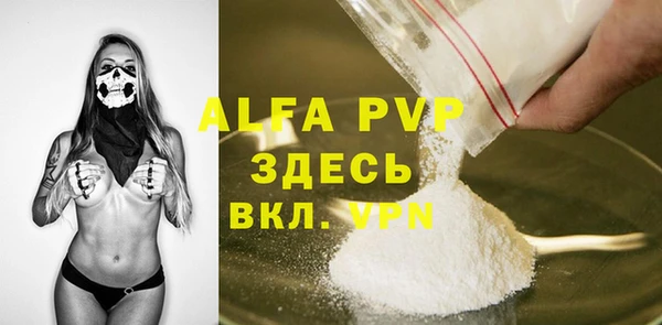 MESCALINE Горняк