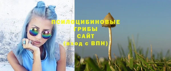 марихуана Переславль-Залесский