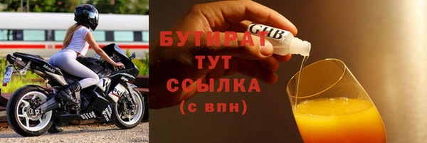 каннабис Горнозаводск