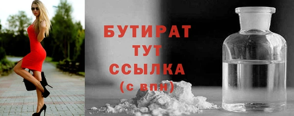 гидра Горно-Алтайск