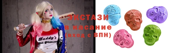 гидра Горно-Алтайск