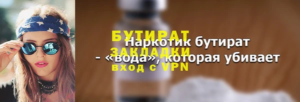 MESCALINE Горняк