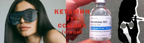MESCALINE Горняк