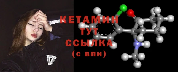 MESCALINE Горняк