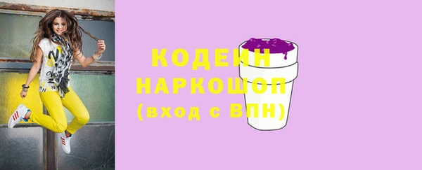 каннабис Горнозаводск