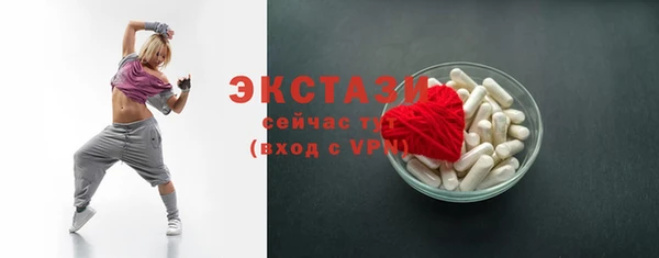 MESCALINE Горняк