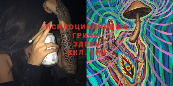 каннабис Горнозаводск