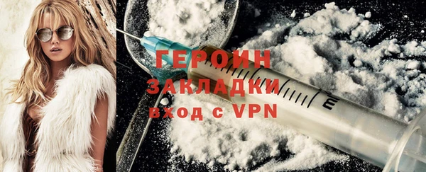 MESCALINE Горняк