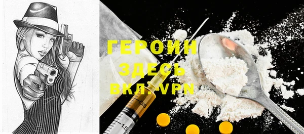 каннабис Горнозаводск