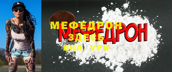 гидра Горно-Алтайск