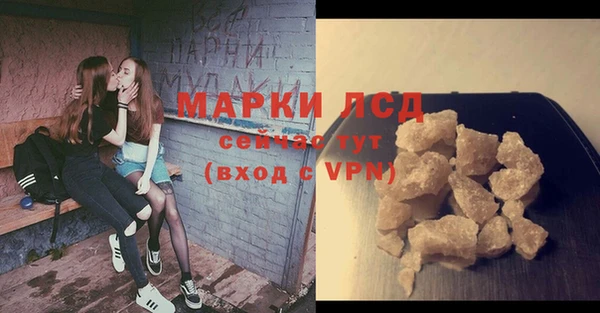 каннабис Горнозаводск