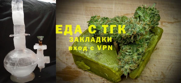 гидра Горно-Алтайск