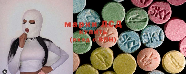 MESCALINE Пестово