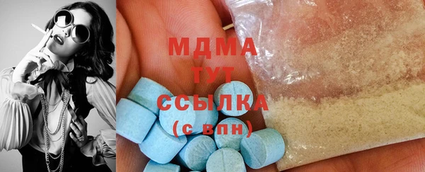 MESCALINE Горняк