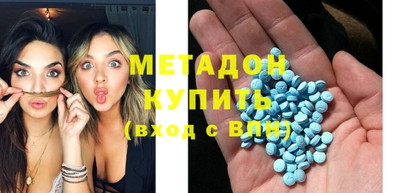 гидра Горно-Алтайск