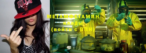 каннабис Горнозаводск