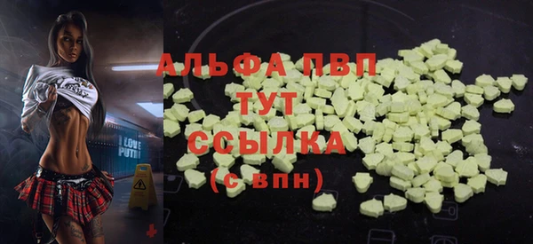 каннабис Горнозаводск