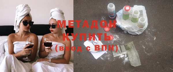 гидра Горно-Алтайск