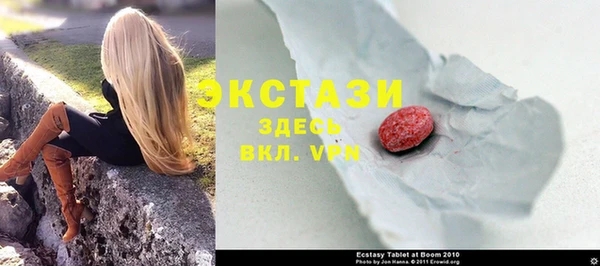 каннабис Горнозаводск