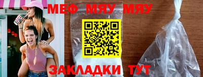 mdpv Ливны