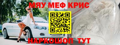 mdpv Ливны