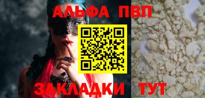 кокаин VHQ Лесосибирск