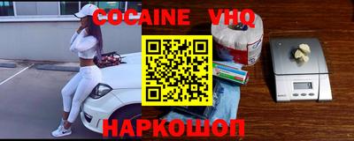 твердый Ликино-Дулёво