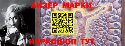 кокаин VHQ Лесосибирск