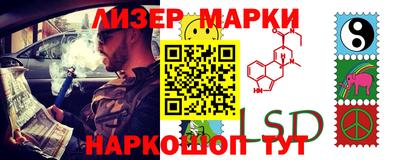 кокаин VHQ Лесосибирск