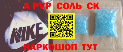 твердый Ликино-Дулёво
