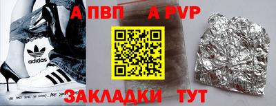 mdpv Ливны