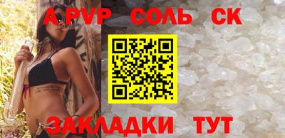 mdpv Ливны