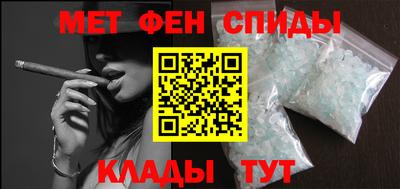 mdpv Ливны