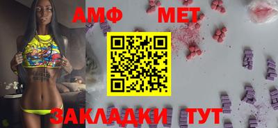mdpv Ливны