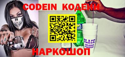 кокаин VHQ Лесосибирск