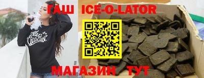 твердый Ликино-Дулёво