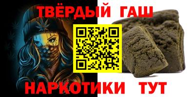 твердый Ликино-Дулёво